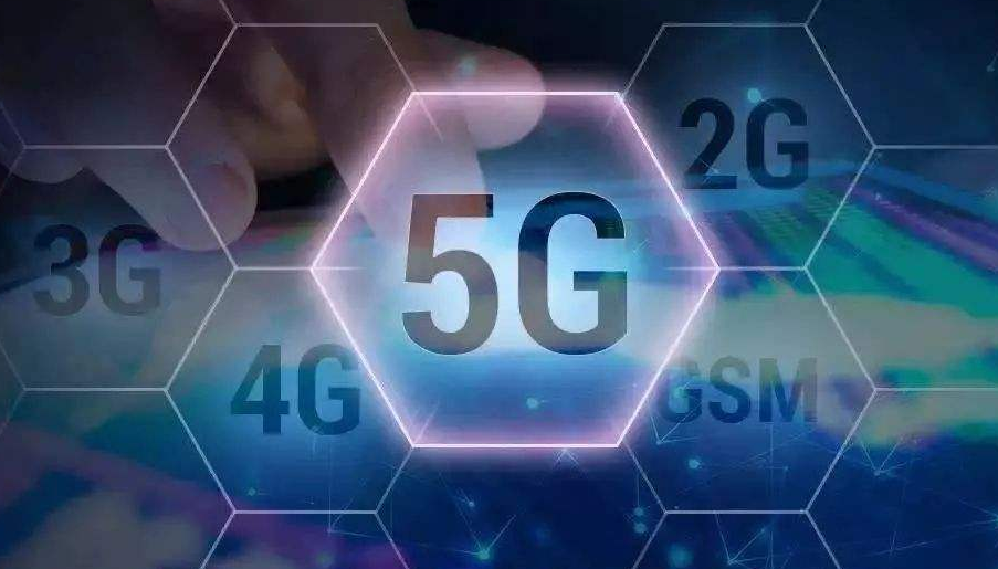 5G商用元年開啟，中小企業的機會在哪兒？