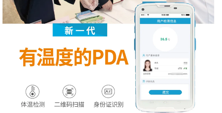 春節假期臨近，旅游景區如何進行高效、安全的防控工作？