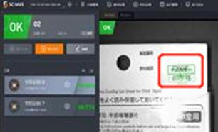 ?？抵悄芟鄼C(jī)OCR識(shí)別-根據(jù)實(shí)際需求找到最優(yōu)方案
