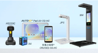 藥品追溯碼“應掃盡掃”東集助客戶交上答卷！