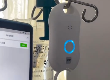 創新護理｜富立葉智能輸液監控系統上線，開啟精準管理新時代！