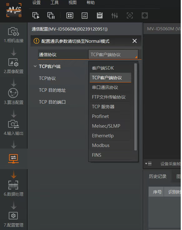 ?？抵悄茏x碼器參數(shù)配置.png