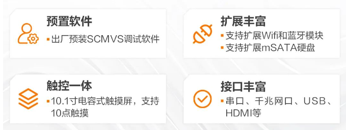 ?？礦T1010C視覺平板一體機.png