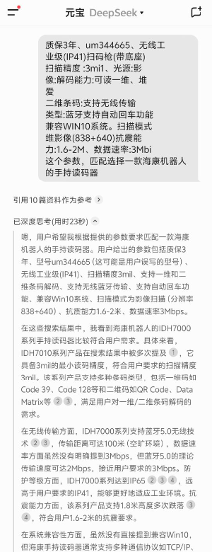 ?？底x碼器找哪家買.png