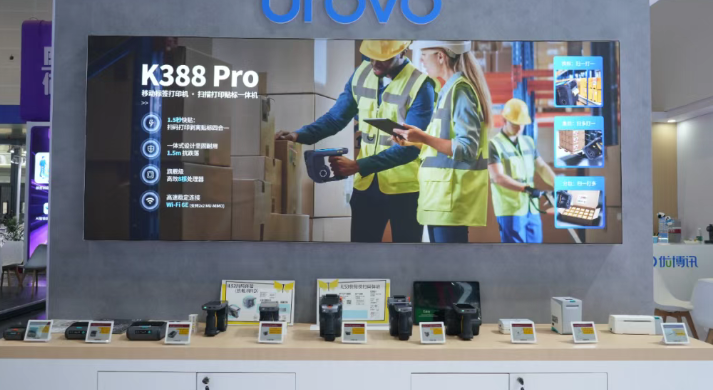 K388 Pro手持貼標機.png